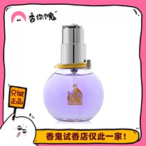 Full of 99 Langfan Guangyun Xiaobais sweet floral fragrance fresh female fragrance you ghost