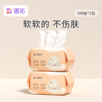 (U first) Deyou baby cotton soft towel dry and wet with new cotton soft towel wash face towels special