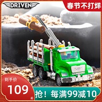 North America Driven Children's Engineering Vehicle Model Mold Transport Truck Lift Simulation Car Sound and Light Toy