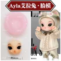 Face molds Ayla Rabbit Blind Box dolls Identical Facial Silicone Molds Clay Soft Pottery Plaster DIY