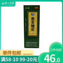 Tai Chi Quick branch syrup 300ml bottle