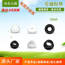 16mm drip irrigation with pipe bypass rubber pad 20 bypass valve T-type 25 rubber ring silicone pad drip irrigation PE PVC pipe