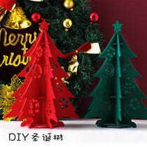 Creative DIY Christmas tree homemade small gifts for children's handmade Christmas evening gift shop window decoration