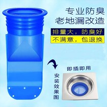 The inner core flap di lou xin deodorant insect medium-sized small caliber anti-odour di lou xin 25-75mm core