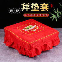 Lotus Baie stool cover Home Buddha Former solid wood Cushion Jacket Upscale Beimat Jacket Cushion Cover Kneeling Mat bushel chair cover