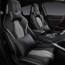 BYD Song plus special custom fully surrounded seat cover car four seasons universal cushion full leather summer seat cover