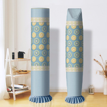 New air conditioning cover simple modern Gree Jinbei Haier vertical cylindrical air conditioning dust cover cabinet air conditioning cover machine air conditioning cover