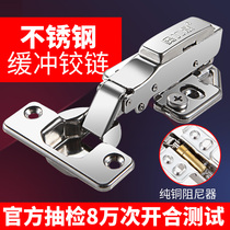 Hinge 304 Stainless Steel Buffer Silent Hydraulic Thickening Remove Large and Medium Straight Bend Cabinet Door Aircraft Hinge