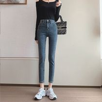 Blue gray high-waisted womens jeans womens spring and autumn 2021 New slim body thin elastic tight feet nine points