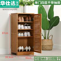 Simple bamboo dustproof outdoor shoe cabinet home door combination shoe cabinet multi-layer large solid wood shoe rack