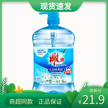 Carver cleaning essence 1 02kg * 2 bottles Promoted with full effect Gone food with mild and unhurt hands quickly de-oil