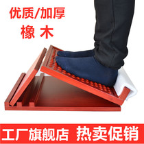 Treaded plate inclined pedal solid wood tendon stool thin leg artifact inclined plate standing stretching tendon massage stretching equipment calf