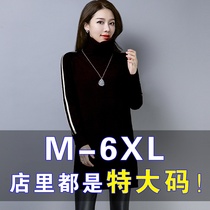 Extra-large code sheep sweatshirt autumn winter clothing high collar plus fattening 200 catty and fat mm medium long section thickened undershirt