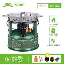 Brothers BRS-7 Hercules gasoline stove diesel stove outdoor portable team picnic stove picnic stove