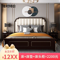 American light luxury solid wood bed Modern minimalist 1 8-meter double bed Master bedroom 1 5-meter European princess bed Wedding storage bed