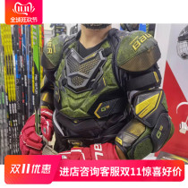 Limited bauer bauer bauer GS ice hockey gear youth adult chest elbow guard leg Guard Camouflage ice hockey equipment
