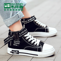 Mulinsen Boys Shoes 2022 New Autumn and Winter Fashion High Top Childrens Canvas Shoes Medium and Big Boys Hip-hop Shoes