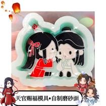 Tiangguan Feifu DIY mold drip glue filling color mold Q flower pity Xie Flower City cute mold not envy hand made homemade