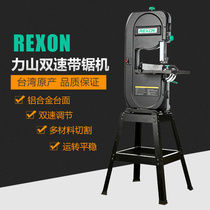 REXON Lishan band saw BS10KA 254mm 10 inch two-speed band saw machine Metal band saw machine Woodworking band saw machine