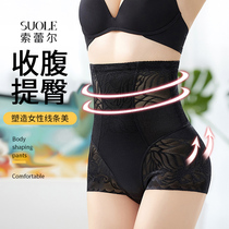 Shaped body thin summer waist waist lifting hip high waist breathable lace no trace sexy small waist slimming clothing