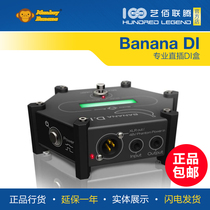 Parcel Monkey Banana Banana DI Pro In-Line DI Box Solve Interference  Attenuation