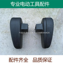 Suitable for Makita 3612 3612BR Dongcheng FF-12 engraving machine 1 2 Bakelite milling handle handle accessories