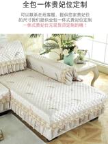 European-style jacquard sofa cushion four seasons universal fabric non-slip noble concubine sofa cover all-inclusive cover custom-made
