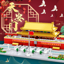 Tiananmen building blocks assembly toy boy huge adult difficult Chinese style building model over 10 years old