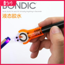 American Bondic liquid welding glue pen Quick repair tool Home metal glass glue Portable instant glue