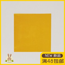 DODO bean-spun bean-spun special spacer gasket imported yellow high temperature-resistant hot sheet brown hot paper