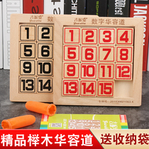 Ginitu digital Huarongdao sliding genuine childrens kindergarten primary school students mathematical intelligence toy nine squares