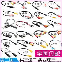 TV two-in-one cable Male left and right set-top box Lotus head conversion port extended splitter electric  