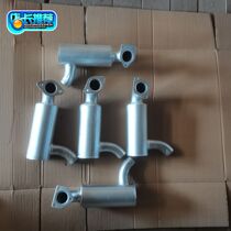 Five - point agricultural tricycle original muffler Changche Jianghuai Lijing single cylinder diesel exhaust pipe chimney