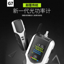 Optical Power Meter High Accuracy Handheld Optical Power Meter Rechargeable Optical Power Instrumental Optical Fiber Optical Decay Tester Mini Fiber Tester Charging telecom Mobile Unicom Guangelectric Light Decay Test