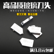 Glass cutter head Diamond pusher cutter head roller type glass cutter tile push cutter