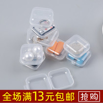 Hui Mei Youchuang jewelry box travel Mini small simple earring studs earrings storage box jewelry box female