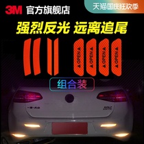 3m car reflective sticker safety warning sticker reflective strip night vehicle reflective patch strip high beam light vehicle body sticker