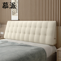 Triangle cushion Bedside soft bag bed Japanese tatami bedside cover cover Large backrest simple removable and washable self-adhesive