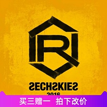 sechskies crystal boy couple lovers piano Spectral score 0603