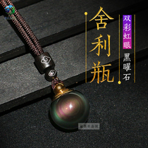 New natural rainbow Eye Black Shine Stone Sheerli Bottle Pendant Seal Waterproof Gäu Box Giu Sandal Empty Bottle Necklace Pendant