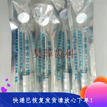 Anti-fog belt lamp Oral check endoscopic button style with lamp Oral mirror battery to replace dental check tool