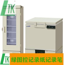 PHCBI pup and hiblood refrigerated preservation box MBR-1405 record paper RP-G85 recording pen PG-R