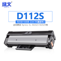 Green Text MLT-D112S Toner Cartridge for Samsung M2029 M2023 Ink Cartridge Xpress Laser Printer Toner Cartridge SL-M2027 Toner Cartridge D112L Carbon