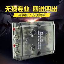 Car audio output High-to-low 4-way four-in-four-out high-fidelity active high-to-low car 4-way audio output