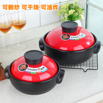 Korean rice casserole casserole stew pot soup household gas gas stove special ceramic high temperature resistant dry sand pot