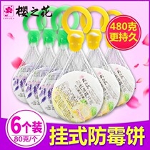 Cherry blossom mildew-proof and anti-moth tablets wardrobe mildew-proof and anti-insect aromas to taste Zhangencephalballs sanitary camphor ball insect repellent
