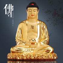 Sheng Fan Taiwan pure gilt copper paste gold Shakyamuni Buddha statue Amitabha Buddha Statue Pharmacist Buddha Sambo Tathagata Buddha