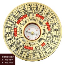 Compass instrument Copper compass Feng Shui professional lucky crafts Compass plate Portable high precision multi-function comprehensive plate