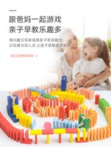 Toys in 2021 10-year-old color dominoes small train pupils boys and girls building blocks early education toys