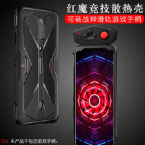 Nubia Red Devils 5G game mobile phone case Red Devils 5S silicone all-inclusive 6pro Nubia play anti-drop heat dissipation Red Devils 6r handle slide Red Devils 3s Protective case